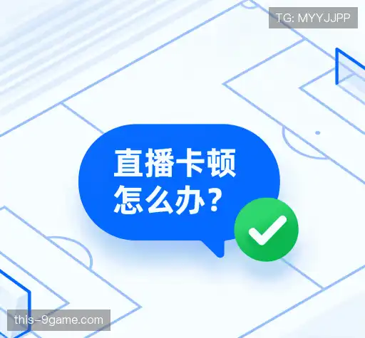 常见问题解答