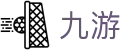 九游世界杯新用户注册送礼包